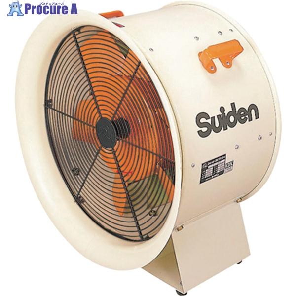 Suiden 送排風機 こでかファン ハネ径490mm 三相200V  ◇▼505-2906 SJF...