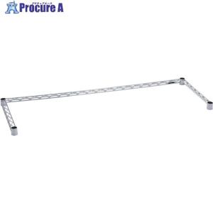 ERECTA ベーシックシリーズ 3方クロスバー W1500xD450mm クローム ■▼506-5995 B1860TWC 1本