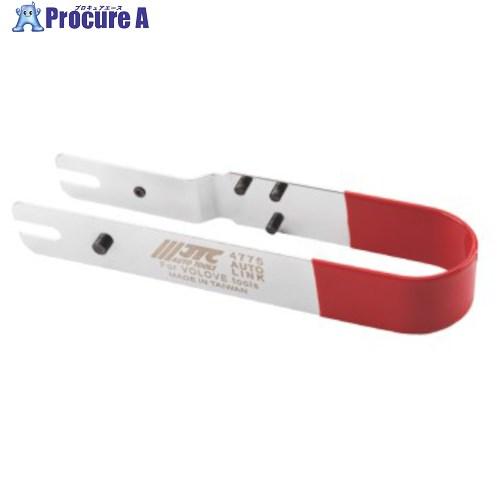 JTC CPリムーバー  ■▼506-7353 JTC4775  1個