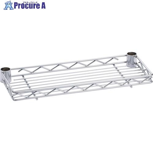 ERECTA ベーシックシリーズ ハーフシェルフ 450mm用 クローム  ■▼506-7587 B...