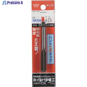 IS パック入 ハンド上タップ M10X1.25 (1本入)  ▼507-1062 P-S-HT-M10X1.25-3