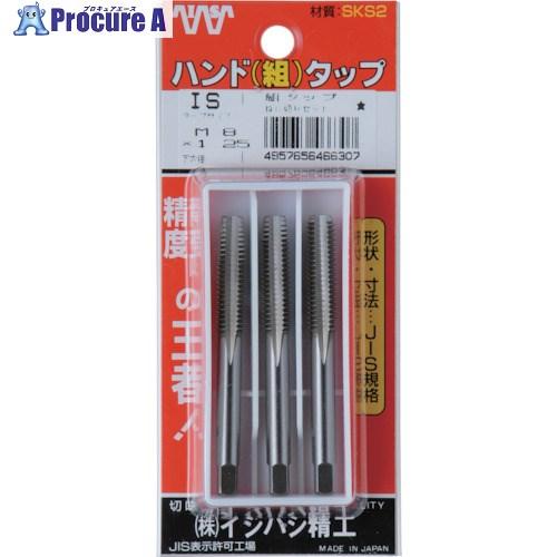 IS パック入 SKSハンドタップ メートルねじ・細目 【3本組】 M16X1.0 (3本入)  ▼...