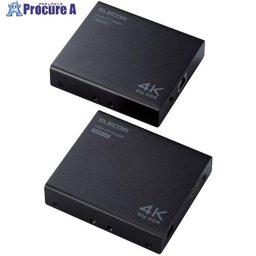 ELECOM HDMIエクステンダー PoE対応 4K  ■▼507-2312 VEX-HD4KP1...