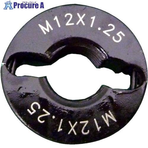 JTC M12X1.25ダイスのみ(Oリング付)  ■▼507-9998 JTC5201-2  1個