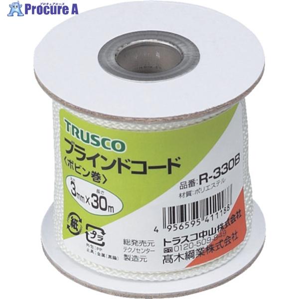 TRUSCO ブラインドコード(8つ打芯なしタイプ) 線径3mmX長さ30m  ▼511-3199 ...