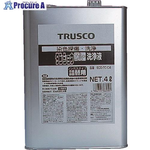 TRUSCO αタンショウ洗浄液 4L  ▼512-3089 ECO-TC-C4  1缶