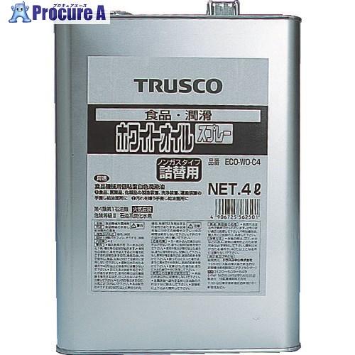 TRUSCO αホワイトオイル 4L  ▼512-3097 ECO-WO-C4  1缶