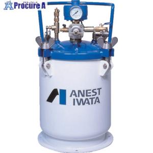 アネスト岩田 塗料加圧タンク 水系塗料用 (手動攪拌式)10L □▽514