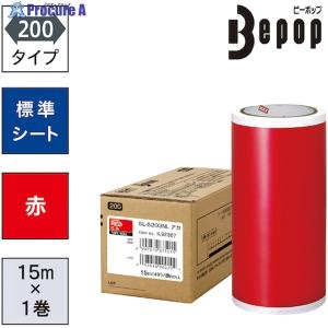 マックス（MAX） SL-S201NL クロ ビーポップ専用シート 200タイプ 黒