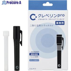 大幸薬品 クレベリンpro スティック ペンタイプ ブラック  ▼521-7216 90274  1個｜procure-a