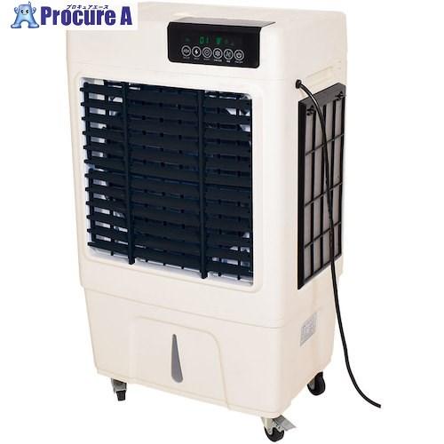 NICHIDO 気化式送風機 [冷風・加湿] オゾーン 【アイスBOX付】  ■▼522-5505 ...