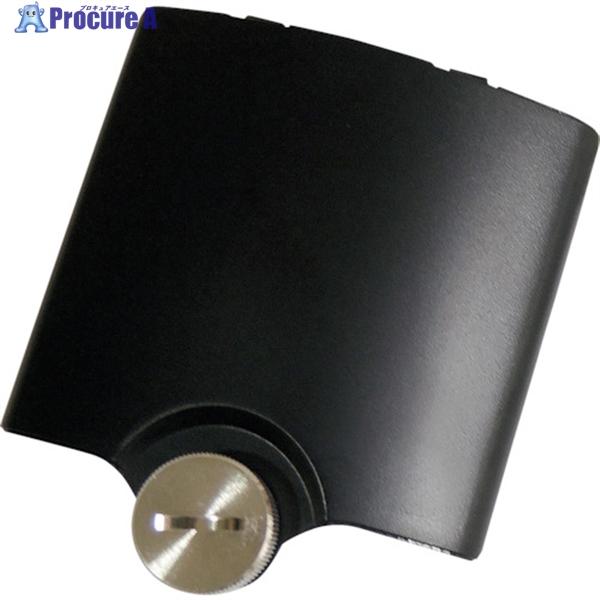 タジマ レーザー部品049933 電池蓋組  ▼524-2235 LA-049933  1個