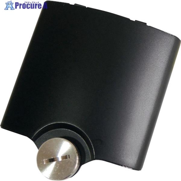 タジマ レーザー部品049964 電池蓋組  ▼524-5366 LA-049964  1個