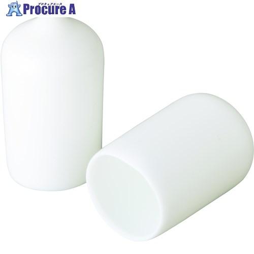 IWATA 保護キャップ 丸 (1個入) 白  ■▼524-8805 HLWH400-P  1パック