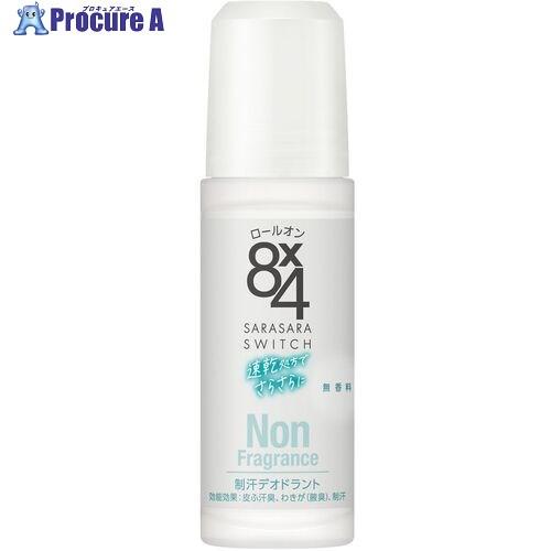 Kao 8x4 ロールオン 無香料  ■▼530-6517 332301  48個