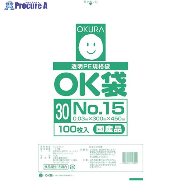 オークラ OK袋0.03mm15号  ▼535-3140 OK(30)15  1袋