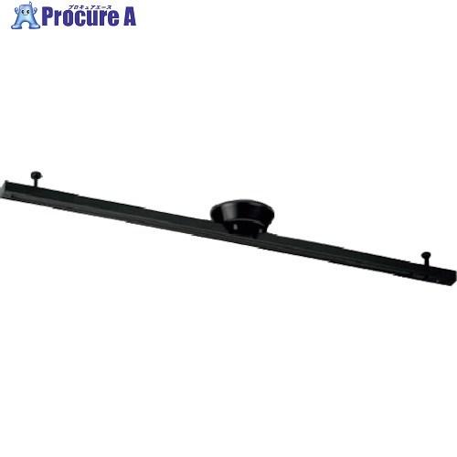 山田 取付簡易型ライティングダクト 1055  ■▼535-4799 TG-472  1台