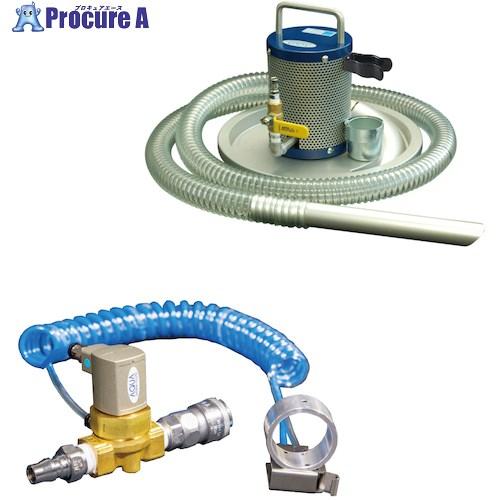 アクアシステム エア式バキュームクリーナー 掃除機 サイレンサー付 手元スイッチ仕様 APPQO60...