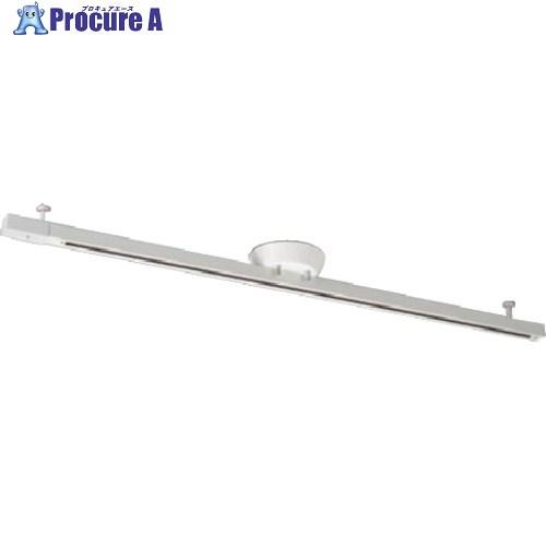 山田 取付簡易型ライティングダクト 1055  ■▼535-7980 TG-471  1台