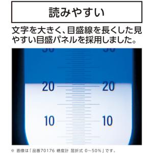 シンワ 糖度計 屈折式 0〜32% ▼536-...の詳細画像2