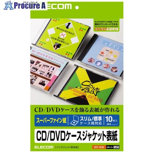 ELECOM CD/DVDケースA4スーパーファイン  ▼538-8848 EDT-SCDI  1個