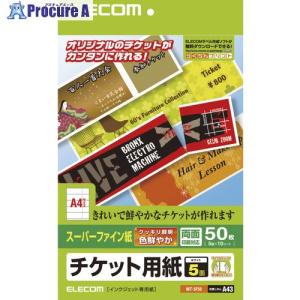 ELECOM フリーカード ■▼540-6676 MT-5F50 1枚