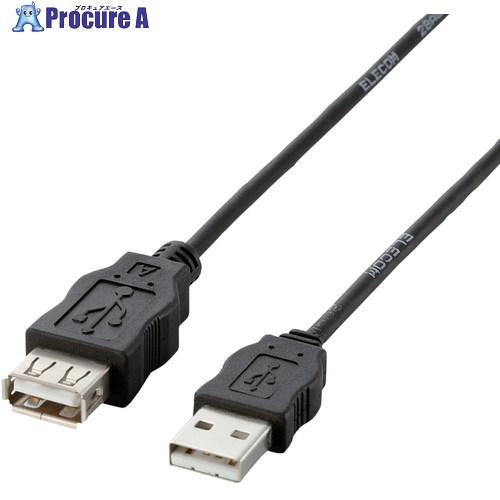 ELECOM EURoHS指令準拠USB2.0準拠延長ケーブル2.0mブラック  ■▼541-263...