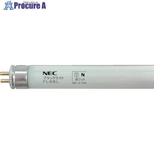 HotaluX 特殊蛍光ランプ  ▼541-5799 FL8BL  1本