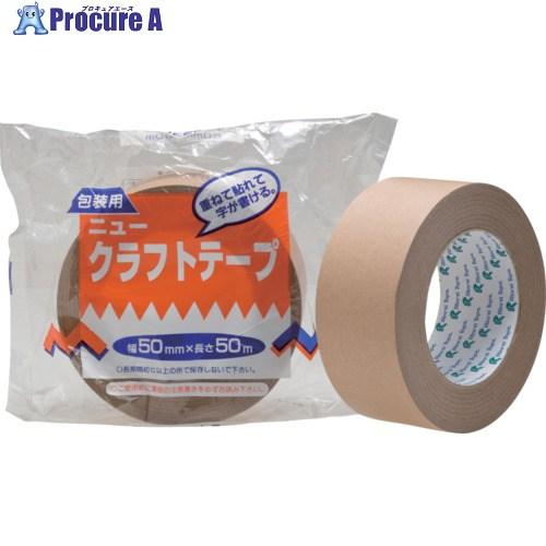 リンレイテープ 包装用クラフトテープ #200W 50×50  ■▼542-0434 #200W-5...