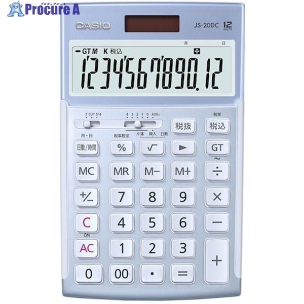カシオ 本格実務電卓 ブルー  ▼543-1002 JS-20DC-BU-N  1台
