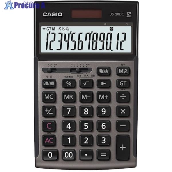 カシオ 本格実務電卓 グレージュブラウン  ▼543-1005 JS-20DC-GB-N  1台