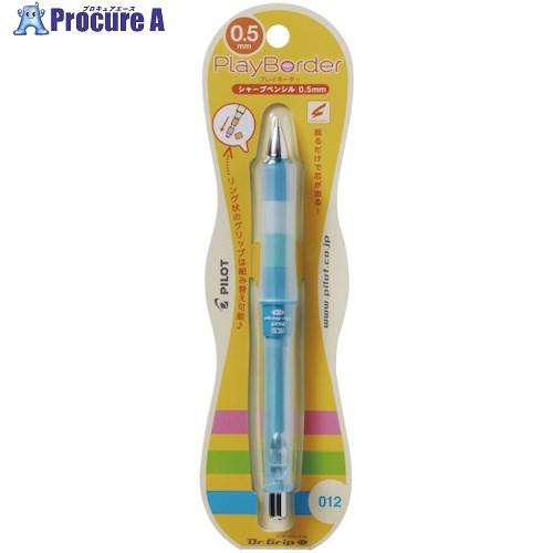 PILOT シャープペンシル ドクターグリップCL プレイボーダー プレイボーダー アクアブルー  ...