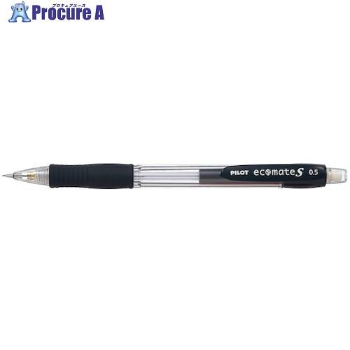 PILOT シャープペンシル エコメイトS スーパーグリップ ブラック  ■▼544-9701 HG...