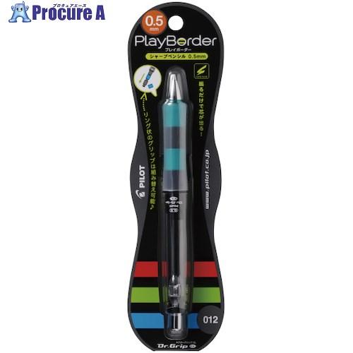 PILOT シャープペンシル ドクターグリップCL プレイボーダー プレイボーダーブラック＆ミントグ...