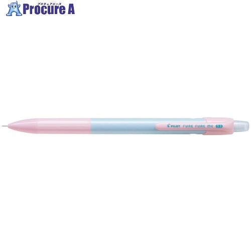 PILOT シャープペンシル フレフレミー 03 ピンク×ソフトブルー  ■▼545-2876 HF...