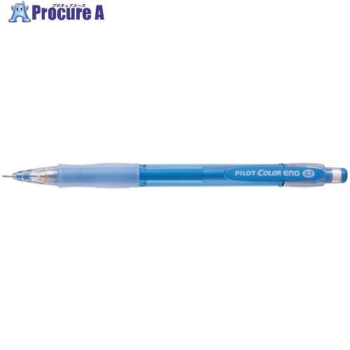 PILOT シャープペンシル カラーイーノ ソフトブルー  ■▼545-2916 HCR12RSL7...