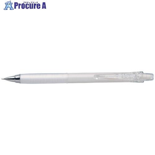 PILOT シャープペンシル エアブラン ホワイト  ■▼545-9422 HA20R3W  10本