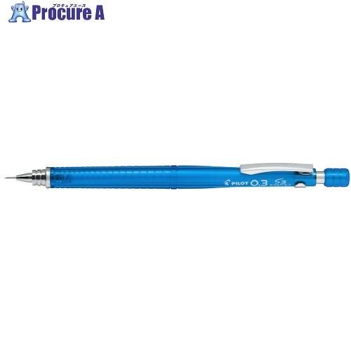 PILOT シャープペンシル S3(エススリー)03 透明ライトブルー  ■▼545-9452 HP...