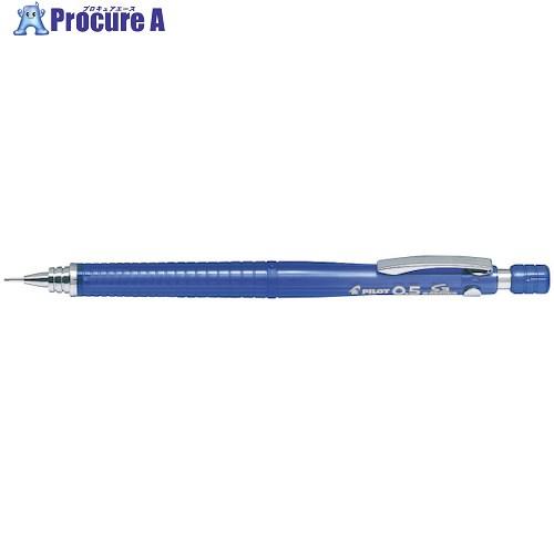 PILOT シャープペンシル S3(エススリー) 透明ブルー  ■▼545-9970 HPS30RT...