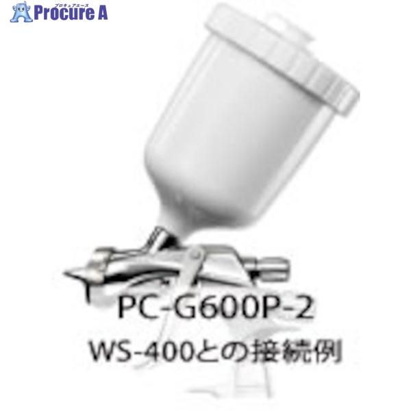 アネスト岩田 スプレーガン用塗料カップ(重力式用) 重力式カップ(樹脂) 600ml 158g  ▼...