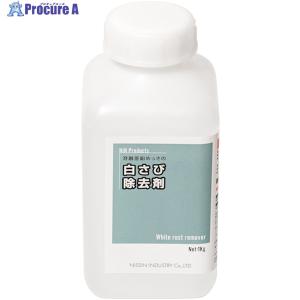 NIS 白さび除去剤 1Kg ▼548-5543...の商品画像
