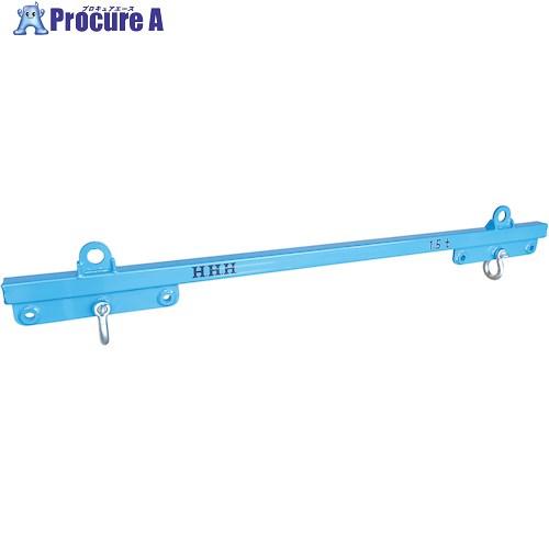 HHH パレットツール 吊り天びん  ■▼551-3977 PTZ15  1台