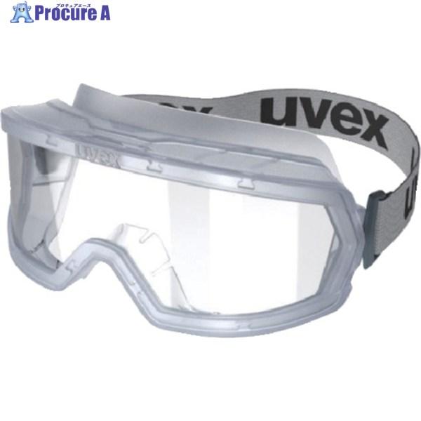 UVEX 安全ゴーグル ハイパービジョンCB  ▼553-2978 9321904  1個
