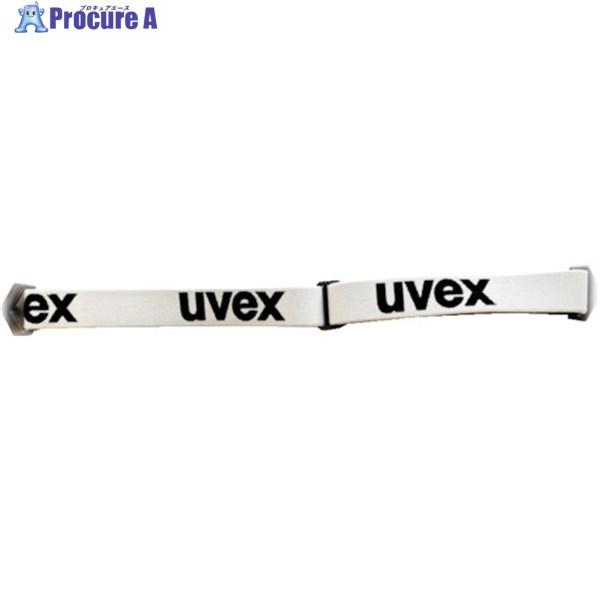 UVEX 【売切廃番】安全ゴーグル ハイパービジョンCB 交換用ヘッドバンド  ▼553-2988 ...