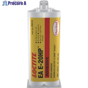 ロックタイト エポキシ接着剤 EA E-20HP 50ml  ▼553-2994 2889931  1本｜procure-a