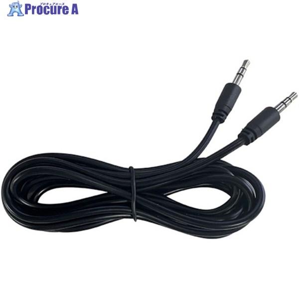 ユニット トークナビ2 録音用ラインコード  ▼554-7151 881-862A  1本