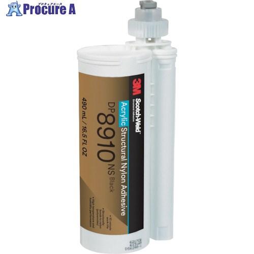 3M Scotch-Weld 二液混合型アクリル接着剤 ナイロンボンダ― DP8910NS ブラック...