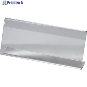 TRUSCO L型カード立て 片面 63X150mm ▼555-9644 TCTL-6315 1個