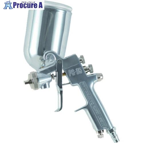 エアレックス スプレーガンセット  ▼556-5777 PS-9513B-04  1S