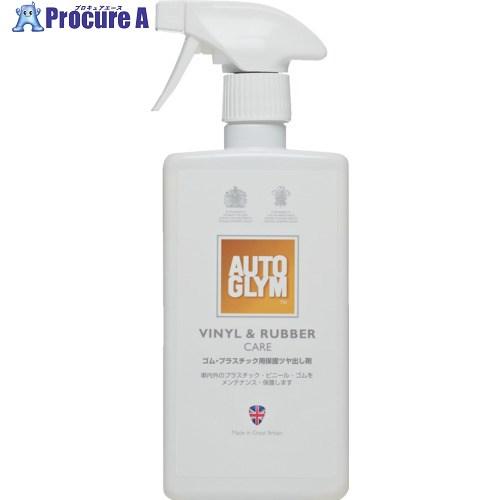 AUTOGLYM ゴム・プラスチックツヤ出し剤 ビニール＆ラバー・ケア  ▼558-7489 20A...